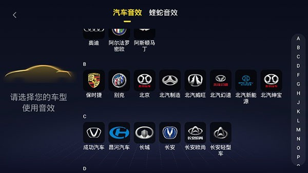 酷我音樂車機版 v6.8.1.70 2