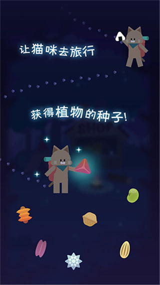 夜之森漢化版 v1.0.1 1