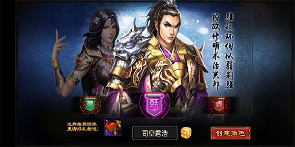 天子令 v9.6.2 3