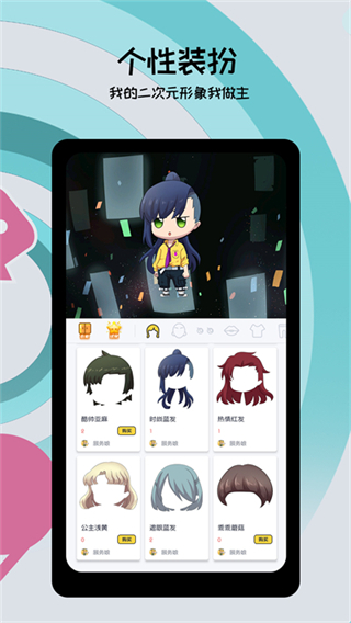 喵特漫畫 v6.3.8 2