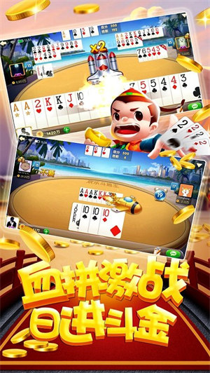 賺錢斗地主小游戲 v2.1.1 安卓版 2