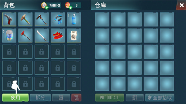 生存主義者入侵無(wú)限材料 v0.0.624 2