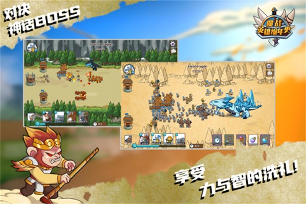 魔戰(zhàn)英雄編年史無限寶石 v5.1.6 3