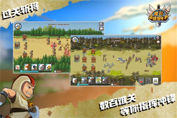 魔戰(zhàn)英雄編年史作弊菜單 v5.1.6 0