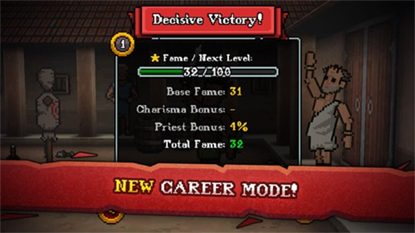 彈跳角斗士無(wú)限金幣版 v3.0.1 0