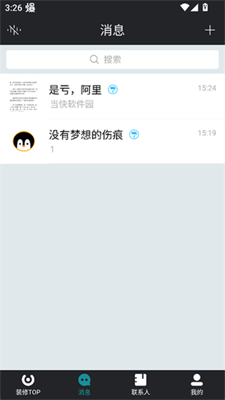 馬克巴 v2.8.401 2