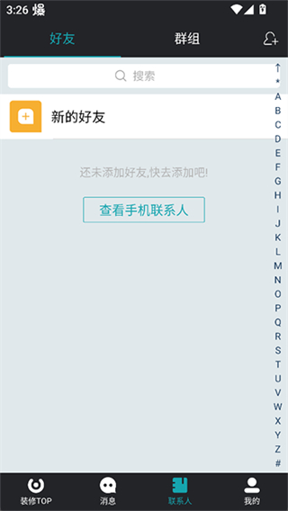 馬克巴 v2.8.401 0
