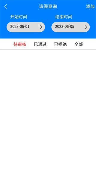 企員通最新版中寶華南 v3.6.61 安卓版 1