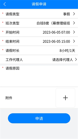 企員通最新版中寶華南 v3.6.61 安卓版 2
