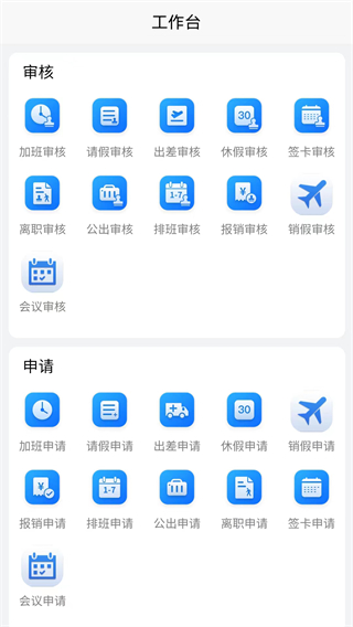 企員通最新版中寶華南 v3.6.61 安卓版 4