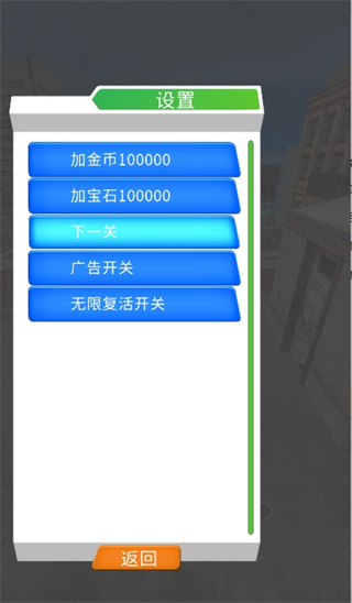 玩得有點(diǎn)馬國際版 v1.0 3