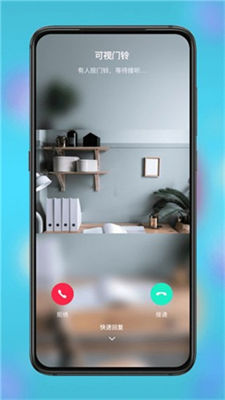 小鷹看看官方版 v3.0.16 安卓版 0