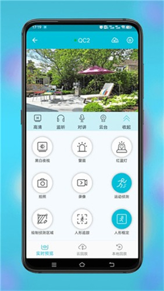 小鷹看看官方版 v3.0.16 安卓版 2