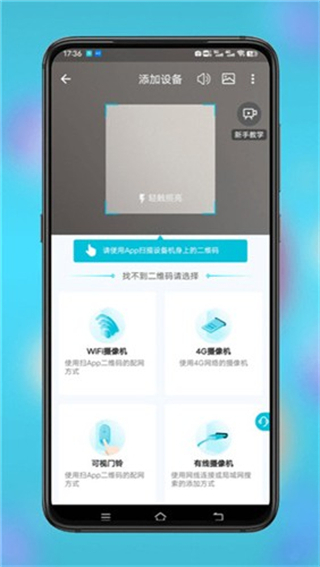 小鷹看看官方版 v3.0.16 安卓版 3