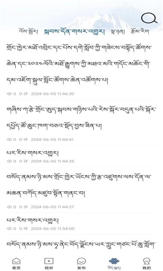 云端珠峰 v3.22.8 0