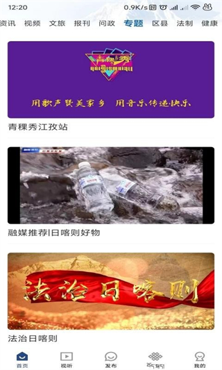 云端珠峰 v3.22.8 1