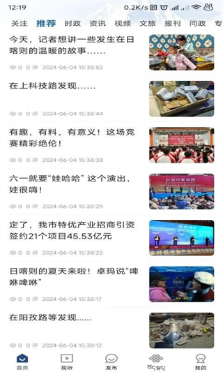 云端珠峰 v3.22.8 3