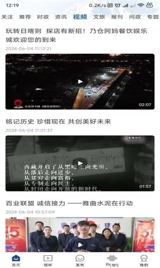 云端珠峰 v3.22.8 2