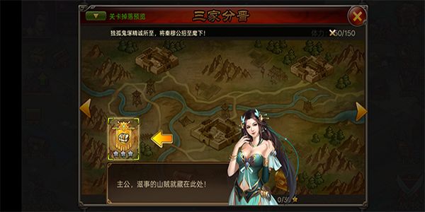 天子令 v9.6.2 1