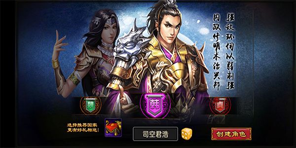 天子令 v9.6.2 0