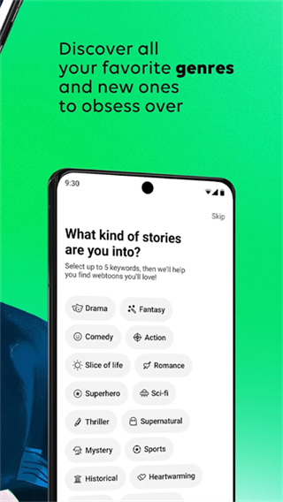 webtoon韓漫 v3.9.5 1