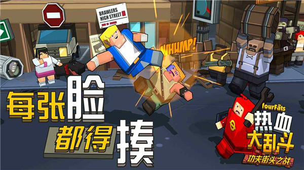 熱血大亂斗MOD修改菜單游戲 v3.5.2 1