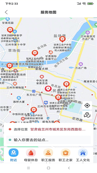 隴工惠 v1.0.40.1 0