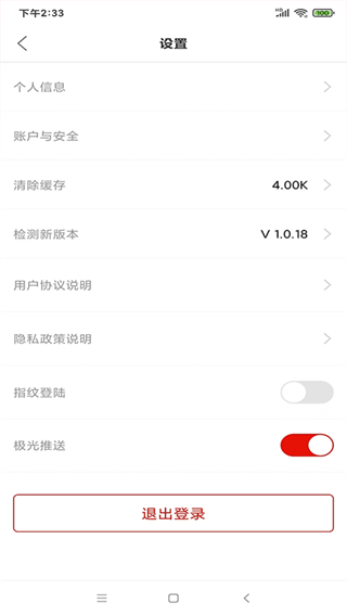 隴工惠 v1.0.40.1 1