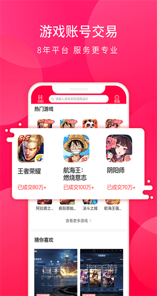 淘手游app平臺 v3.23.1 安卓版 0