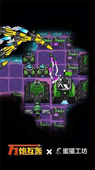 萬炮互轟免廣告 v1.4.16 2