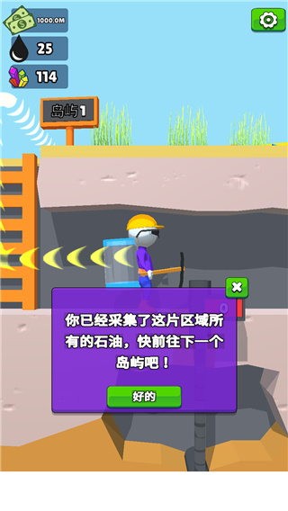 采油小生無限金幣無限鉆石 v1.19.28 3
