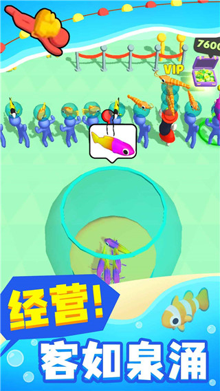 摸魚大師無廣告 v1.1.1 3