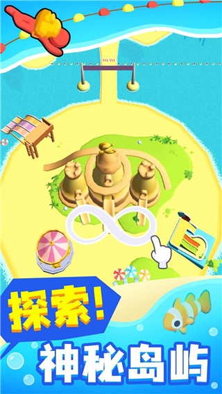 摸魚大師無廣告 v1.1.1 0