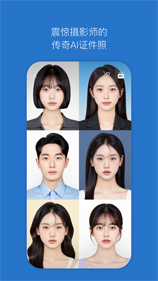 snow相機(jī) v14.6.0 3