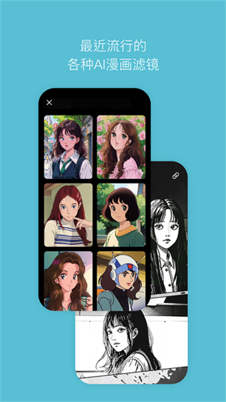 snow相機(jī) v14.6.0 2