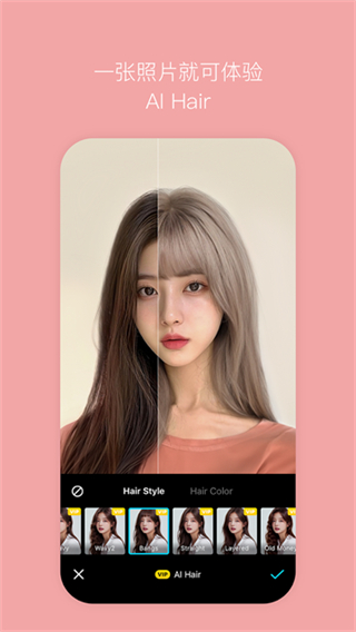 snow相機(jī) v14.6.0 0