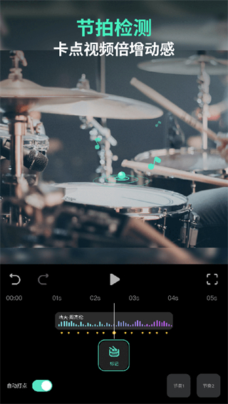 喵影工廠 v13.6.81 安卓版 4