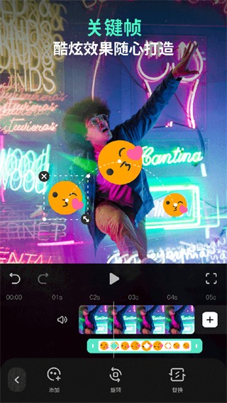 喵影工廠 v13.6.81 安卓版 1