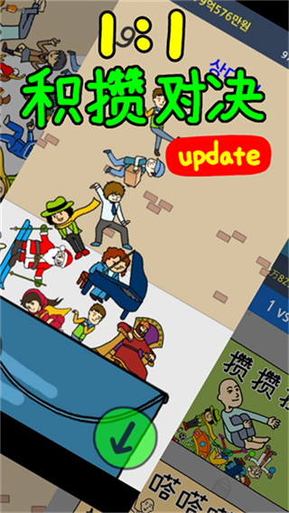 養(yǎng)乞丐2內(nèi)置MOD作弊菜單 v1.9.12 1