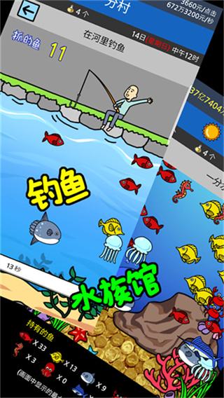 養(yǎng)乞丐2內(nèi)置MOD作弊菜單 v1.9.12 0