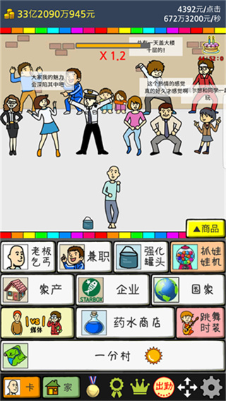 養(yǎng)乞丐2內(nèi)置MOD作弊菜單 v1.9.12 2