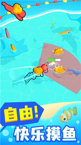 摸魚大師內(nèi)置MOD菜單 v1.2.1 1