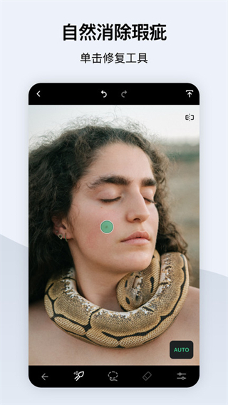 retouch漢化版 v5.0.10 安卓版 2