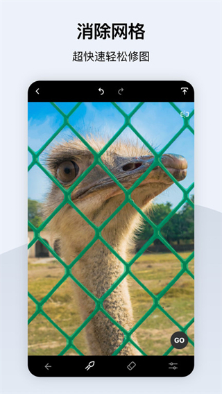 retouch漢化版 v5.0.10 安卓版 3