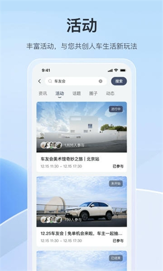 東風本田app正版 v2.9.98 1