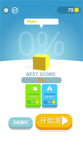 紙片大作戰(zhàn)4無(wú)敵版 v4.2.4 2