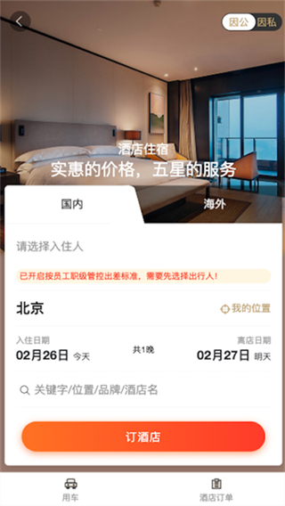 慶華天下 v4.35 3