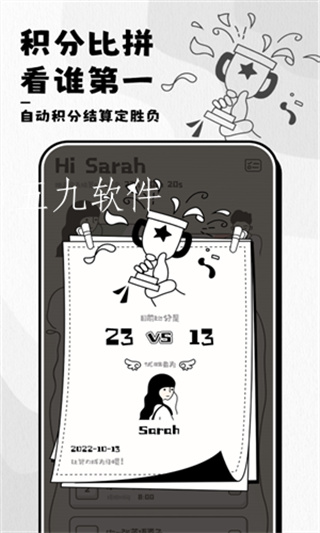 日程管家 v1.01 2