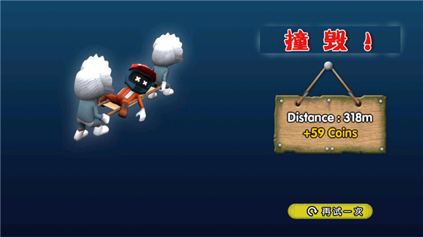 迷你登山賽車內(nèi)置菜單 v3.0.1 3