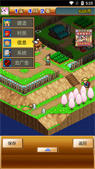 合戰(zhàn)忍者村物語漢化版 v3.10 1